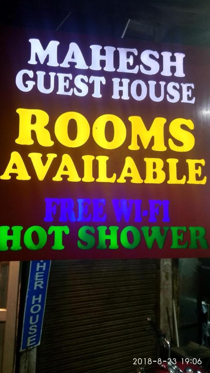 Mahesh Guest House New Delhi Exterior foto